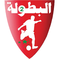 Campeonato Marroquino (Botola 2) logo