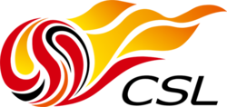 Campeonato Chinês (Superliga Chinesa) logo